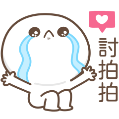 討拍拍