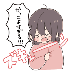 だいすきな人へ届けるスタンプ 女の子 2