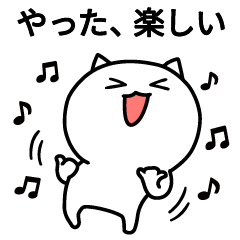 Cute cat! KOMNYANG(Japanese VER)