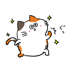【スタンプの日】まるまる三毛猫の日常会話
