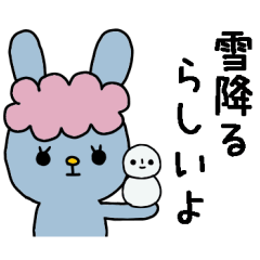 やさしいおかんうさぎスタンプ３
