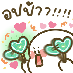 Emoji says 5 (น่ารักแบบตะโกน)