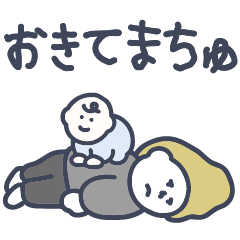 ママスタンプ -育児頑張る編-