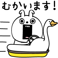 ピタうさぎ敬語シンプル使えそう