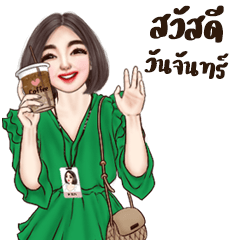 Yuri office girl - Mutelu (Mon)