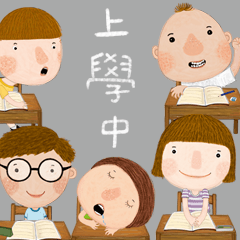 The daily life of School