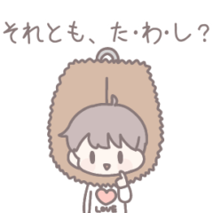 ひたすら妻を愛でる