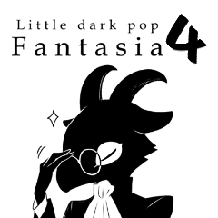 リトルダークポップファンタジア4