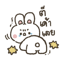 น้องกาตุ่ยกับคุณหมี