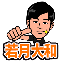 Sticker of YAMATO WAKATSUKI