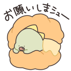 ぼくは、きょうりゅう【ダジャレ】
