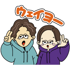 かけまるのスタンプ1