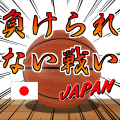 動く！バスケ好きにはコレ！ver.5