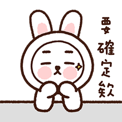 胖胖兔 賀新年