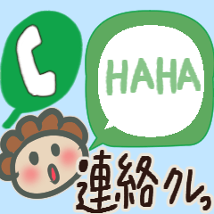 我が子が心配★かわいい母★毎日手書き伝言