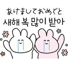 冬にめっちゃ使える韓国語♡修正版