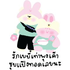 BabiBabi v.1