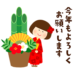 ＊年末年始＊