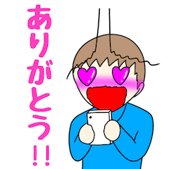 アトリマコトと仲間たち 2