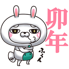 ひとえうさぎ64(正月卯編)
