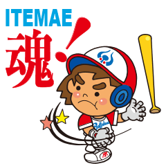 【第3弾】おめでとう！応援！バッファ君