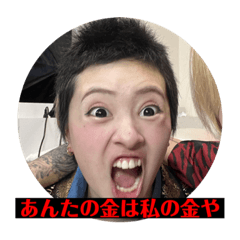ティオンスタンプ