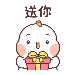 小胖雞 - 你的小可愛