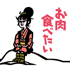 滝平二郎の絵本3