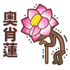 搞笑動物諧音梗3