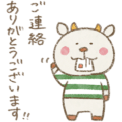 ジャブノオウチ どうぶつ敬語スタンプ