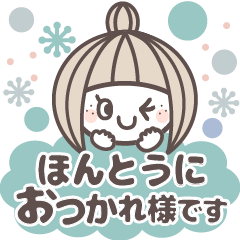 もらってうれしい❤気持ち伝わる女の子Ver.8