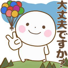 smilekun kind move