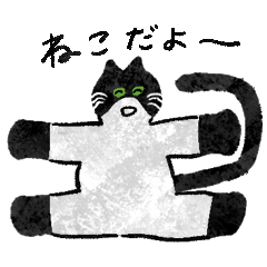 敬語も使える猫だよー！