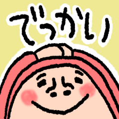 タイツDEウーマン53【でっかい】