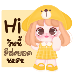 สาวน้อยบ้านแชร์ สีพาสเทล
