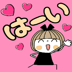 とっても便利♡１０　でか文字