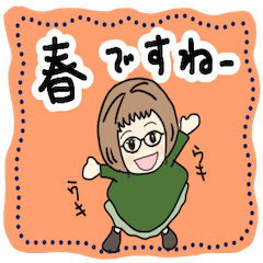 ちんまり可愛いばあばの日常　春バージョン