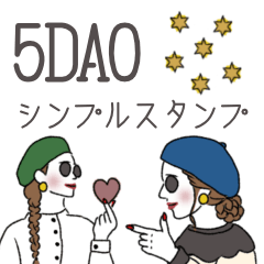 大人シンプル毎日使える線画スタンプ4