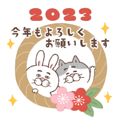 飛び出す！目付きの悪い猫 2023 【修正版】