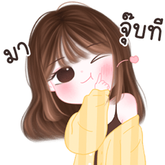 ดาริ <3