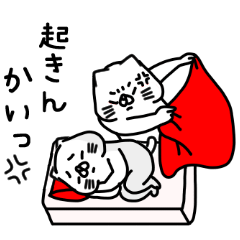 全力ねこ親から子どもへの伝言2編