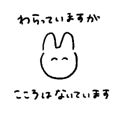がんばってるうさちゃん