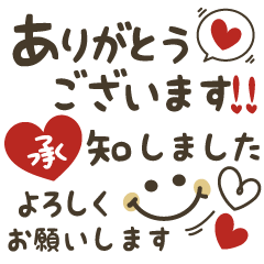 ＊シンプル de大人可愛い 長文＊