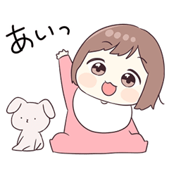 うごく！ましまろベビーちゃん
