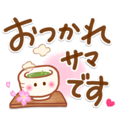 大きな文字で読みやすい❣️日常スタンプ