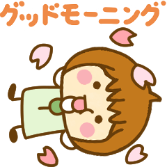 kobito spring