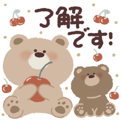 毎日使える♡ぬいぐるみのくまさん。