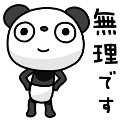 ふんわかパンダポップタッチ風15