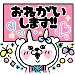 うさもか&きゃりか②【感謝+励ましの言葉】