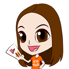 สายหวย (Lottery Girl)